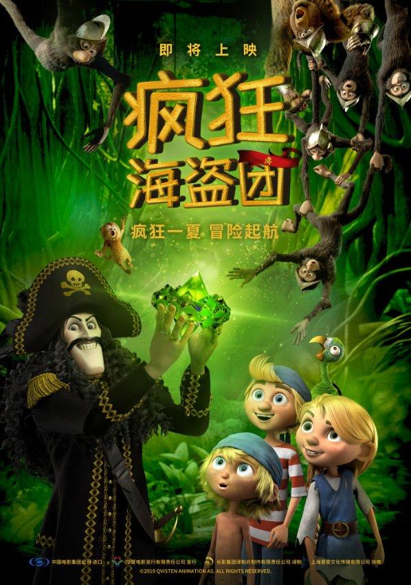 42岁郭晶晶拿下新代言!小腿粗壮满腿伤痕,冷风中站台太辛苦!