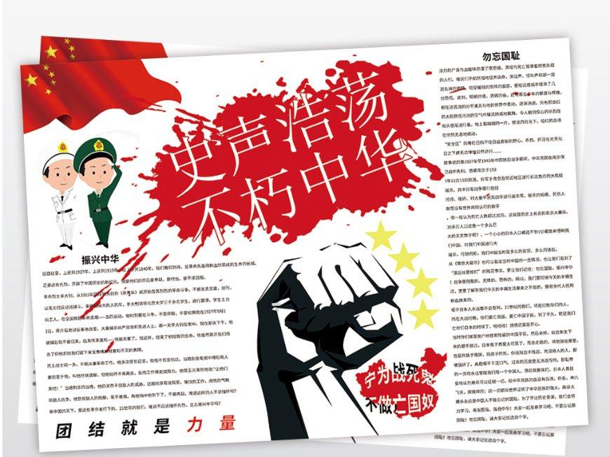 美图秀秀下载2023最新版