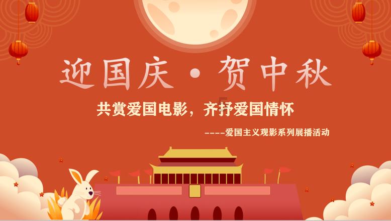 全民剧本大师内置菜单